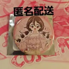 2025年最新】咲良うた 缶バッジの人気アイテム - メルカリ