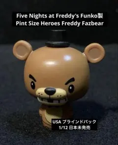 fnaf ファイブナイツアットフレディーズ ピントサイズ フィギュア ブラインド