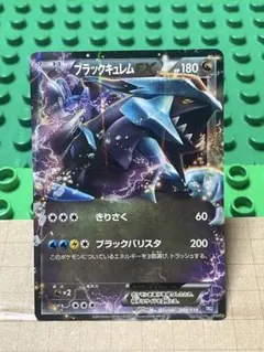 2026年最新】キュレム スリーブの人気アイテム - メルカリ