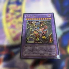 混沌幻魔アーミタイル ウルトラレア 遊戯王カード - メルカリ
