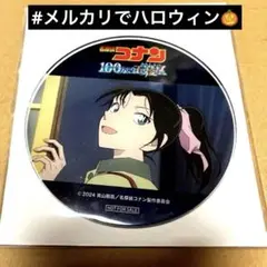 名探偵コナン 2024年版 100万ドルの五稜星 アクリルコースター 非売品