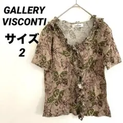 GALLERY VISCONTI 花柄 半袖Tシャツ ベージュ フリル サイズ2のサムネイル