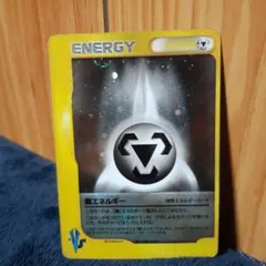 特殊鋼エネルギー レジェンド ミラー PSA10 特殊鋼エネルギー レジェンド ミラー PSA10 特殊鋼エネルギー