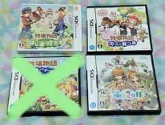 Nintendo 牧場物語