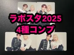 INI LAPOSTA 2025 ランダム　トレカ　コンプ 松田迅　藤牧京介