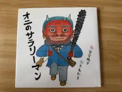 長女様 リクエスト 3点 まとめ商品