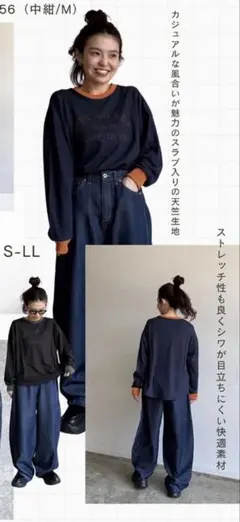 しまむら pu's elect ロゴ長袖リンガーTシャツ