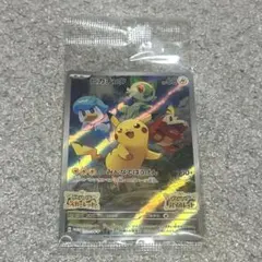 ピカチュウ：パッケージ版『ポケットモンスター スカーレット』『ポケットモンスタ…