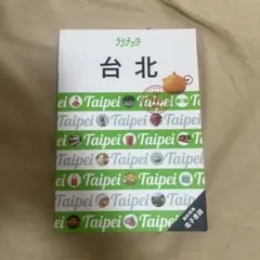 Item thumbnail for item 392e0106-2252-4912-a08a-0208bc7a0983