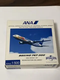 全日空商事 1/500 B767-300 ANA特別塗装機 NH50009 - メルカリ