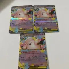 咲*様 【ポケモンカード】メガピクシーex RR 3枚