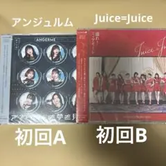 アンドロイドは夢を見るか？（初回盤A）　盛れ!ミ・アモーレ（初回盤B）