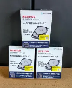 【未使用】東芝 HDD 6TB MN05ACA600/JP 3個セット