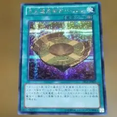 遊戯王 バビロン エラーカード - メルカリ