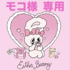 80サイズおまとめ☆モカ様 専用ページです✨️