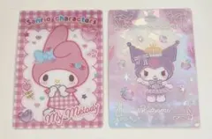 サンリオキャラクターズ ウエハース12 マイメロ　クロミ