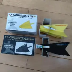 KIREDAS 羽振修理キット