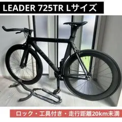 2026年最新】ピストバイク 大阪の人気アイテム - メルカリ