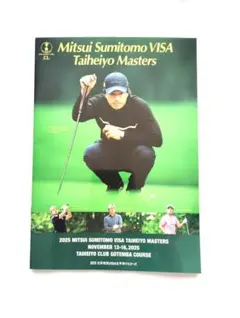 三井住友visa太平洋マスターズ ゴルフ
