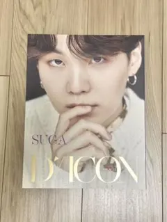 ☆新品未開封☆BTS Dicon  写真集 ユンギ シュガ 和訳付き！ Dicon BTS写真集『BTS goes on!』 SUGA バージョン Dicon BTS