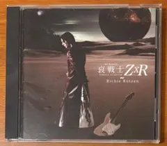 リッチーコッツェンRichie Kotzen 哀戦士ZxR