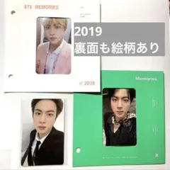 2025年最新】bts memories 2020 blu-ray ジンの人気アイテム