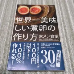 Item thumbnail for item 94a1c274-06d5-450d-a09d-4212e56a1567