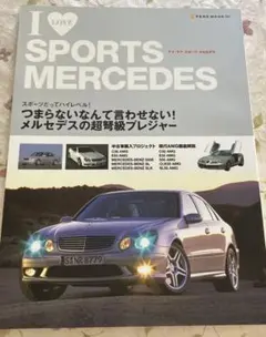 I LOVE SPORTS MERCEDES