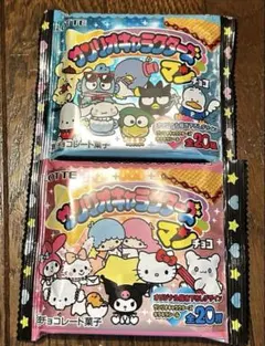 サンリオキャラクターズマンチョコ　バラ売り2個セット