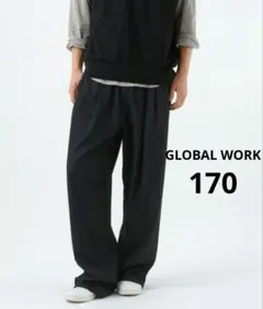 GLOBAL WORK サマ見えイージーパンツ　L(170) 新品