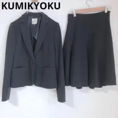 クミキョク　スーツ　セットアップ　フレアスカート　ネイビー　M　1つボタン　通勤