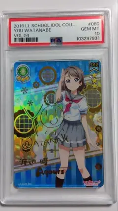 【PSA10】渡辺曜 スクコレ サイン入りSEC ラブライブ!サンシャイン