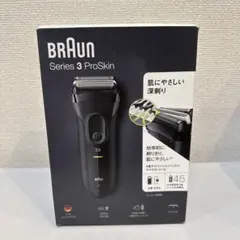 2026年最新】ブラウン 3 proskinの人気アイテム - メルカリ