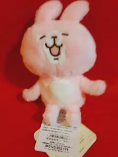 ☺️新品タグ付☺️カナヘイ★ブラックぬいぐるみ★マスコット★うさぎ★ピスケ★4点 BlackなFriday | カナヘイの小動物 ゆるっとストア