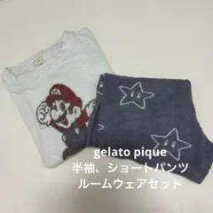 【gelato pique】マリオ　ルームウェアセットのサムネイル