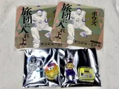 HUNTER×HUNTER ハンターハンター　ノブナガ　4点セット