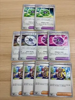 ポケモンカード　ペパー　ワザマシ　エナジーターボ　エヴォ　デヴォリューション