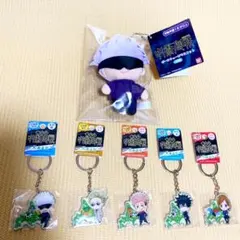 呪術廻戦 北海道限定ご当地キーホルダー