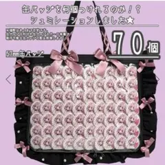 2025年最新】痛バッグ ピンク a3の人気アイテム - メルカリ