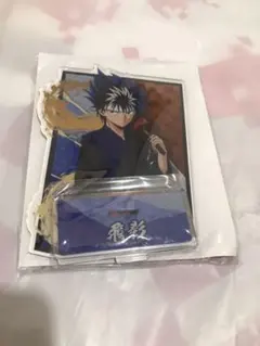 新品未使用 飛影 バストアップアクリルスタンド②