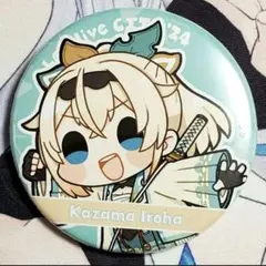 2026年最新】風間いろは 缶バッジの人気アイテム - メルカリ