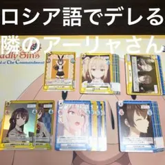 2026年最新】Reバース ロシデレの人気アイテム - メルカリ