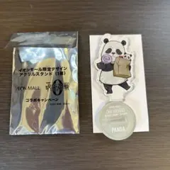 数量限定　イオンモール限定デザインアクリルスタンド　呪術廻戦 数量限定 イオンモール限定デザインアクリルスタンド 呪術廻戦