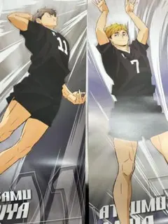 ハイキュー TO THE TOP キャラポスコレクション ポスター 宮兄弟