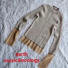 earth music&ecology リブニット 長袖 ベージュ