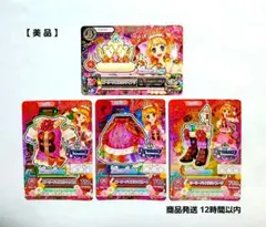 アイカツ ガーリーバイオリンコーデ プレミアムレア 4枚セット アイカツカード】ガーリーバイオリンコーデ4枚セット - メルカリ