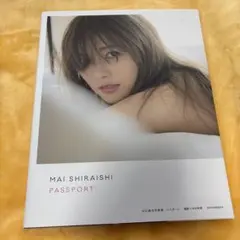 MAI SHIRAISHI PASSPORT