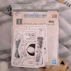 ドラゴンボール 40th 一番くじ ステッカー