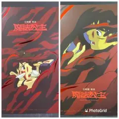 希少 店頭用 販促ポスター - メルカリ