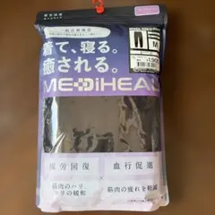 【新品未使用】ワークマンMEDIHEAL ルームウェア ロングパンツ　Mサイズ